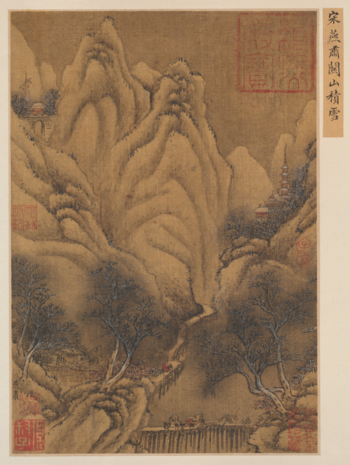 关山积雪图, , Yan Su