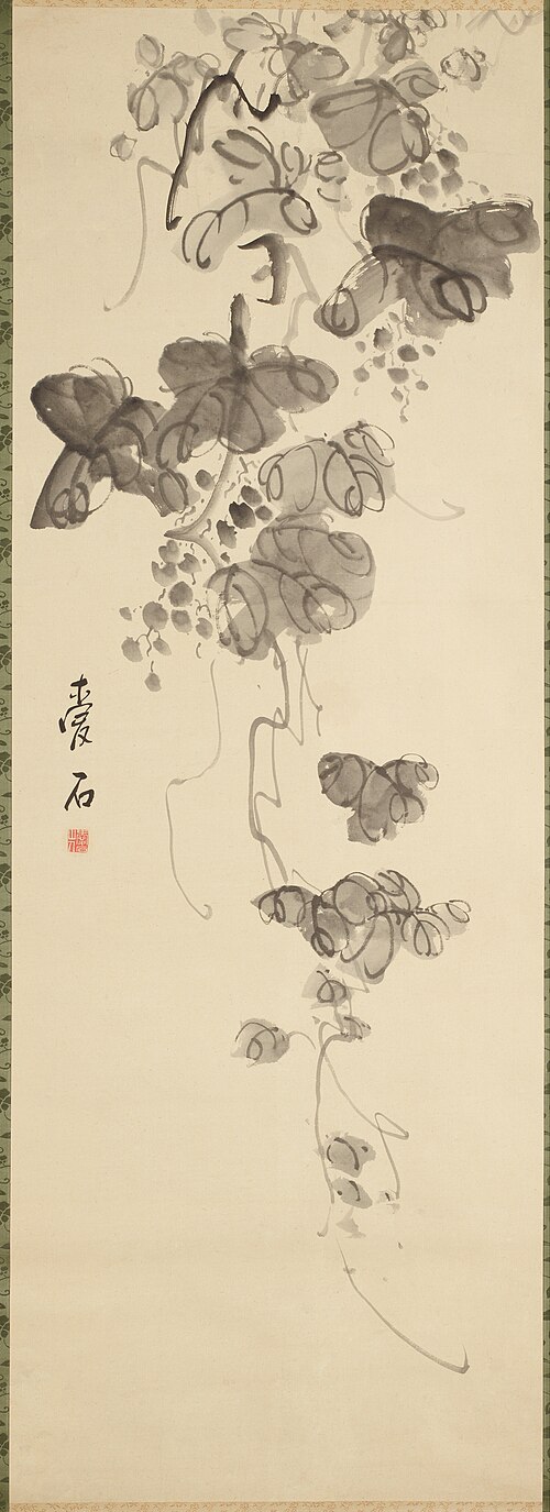 A Grape Vine, , Aiseki