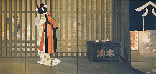 Bureau de poste, 1918, Kitani Chigusa