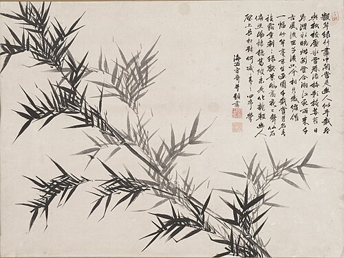 Bamboo and Poem, , Miyazaki Impo