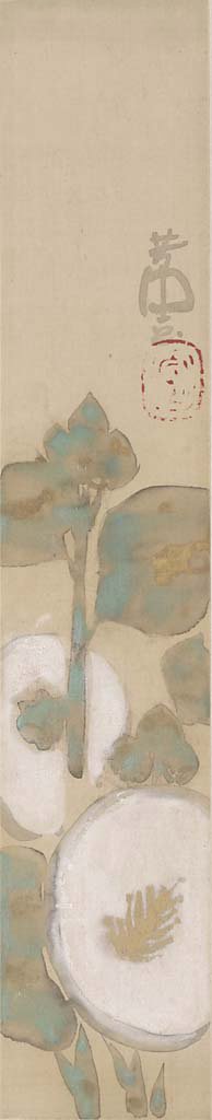 Flowers, , Nakamura Hochu