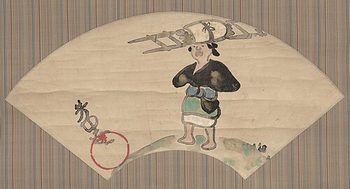 Woman of Ohara, , Nakamura Hochu