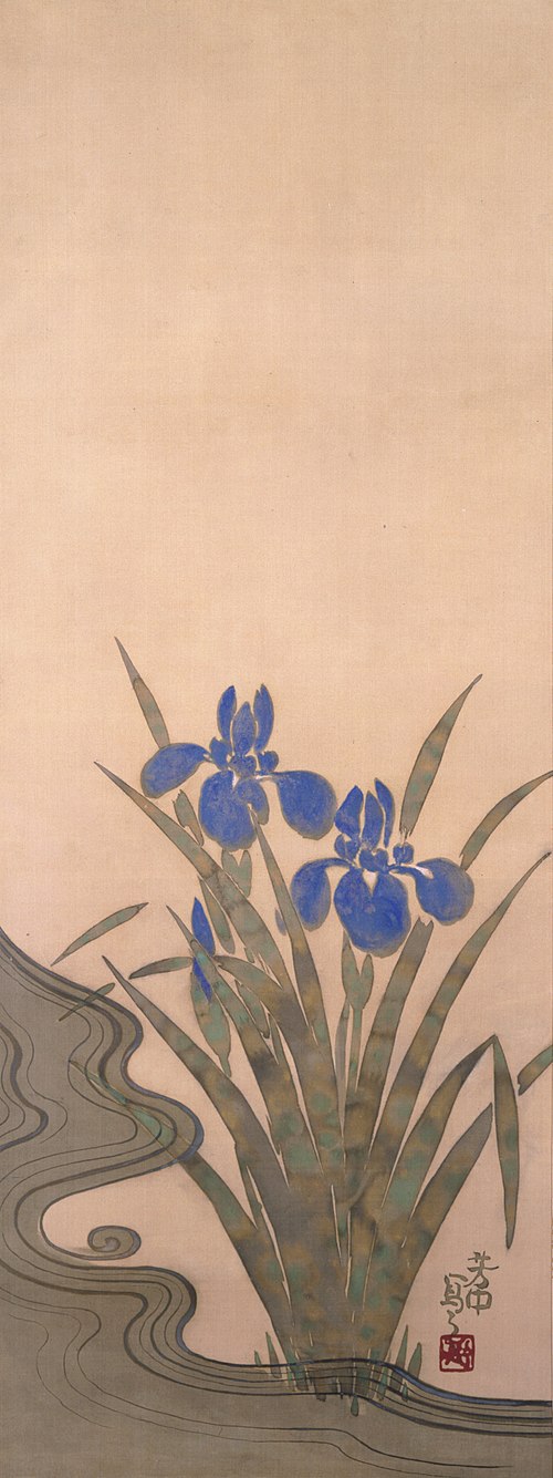 Blue Iris, , Nakamura Hochu