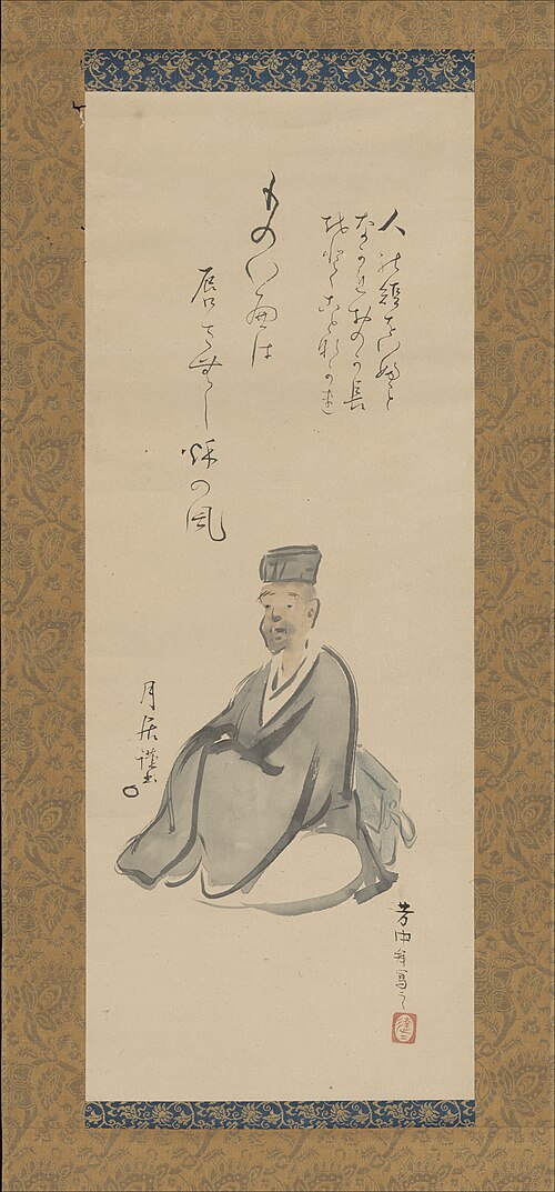 Portrait of Matsuo Basho, , Nakamura Hochu