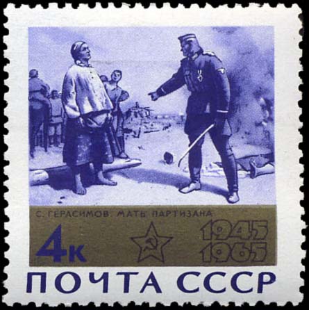 La Mère du partisan, 1950, Sergueï Guerassimov