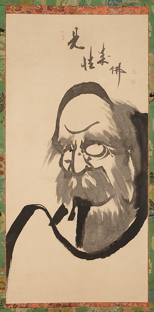 Half-length Portrait of Bodhidharma, , Hakuin Ekaku