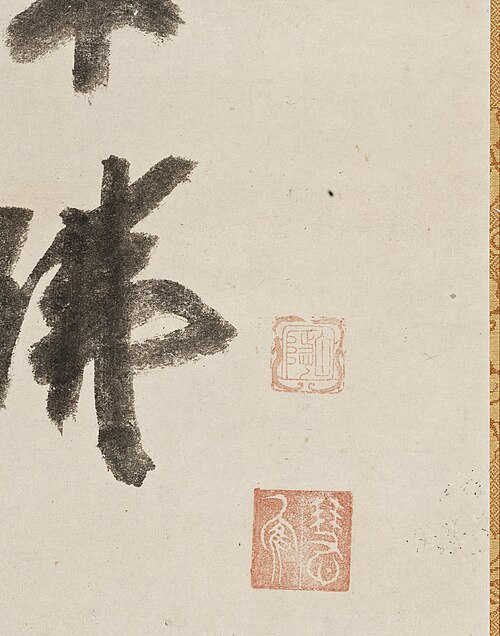Daruma, 1750, Hakuin Ekaku
