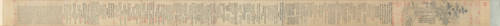 临缪佚山泾杂树图, , Ma Yu
