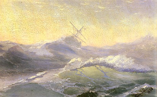 Bracing The Waves, , Ivan Aïvazovski