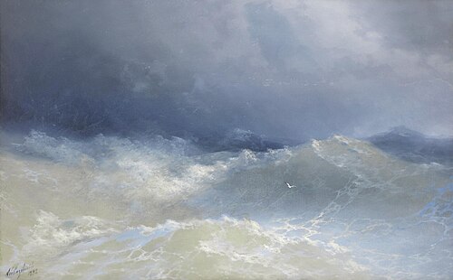 Among the Waves, 1898, Ivan Aïvazovski