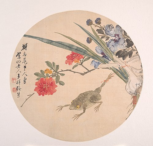 Flower and Toad, 1844, Zhang Xiong