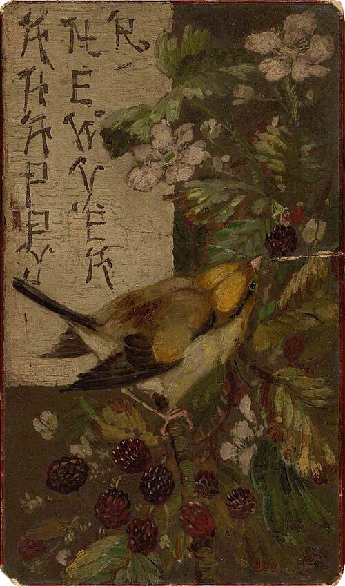 A Finch Picking at Blackberries, , Beatrice Whistler