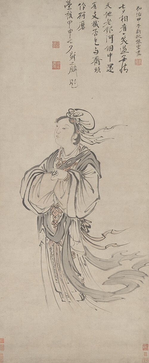 明 张灵 织女图轴, 1504, Zhang Ling