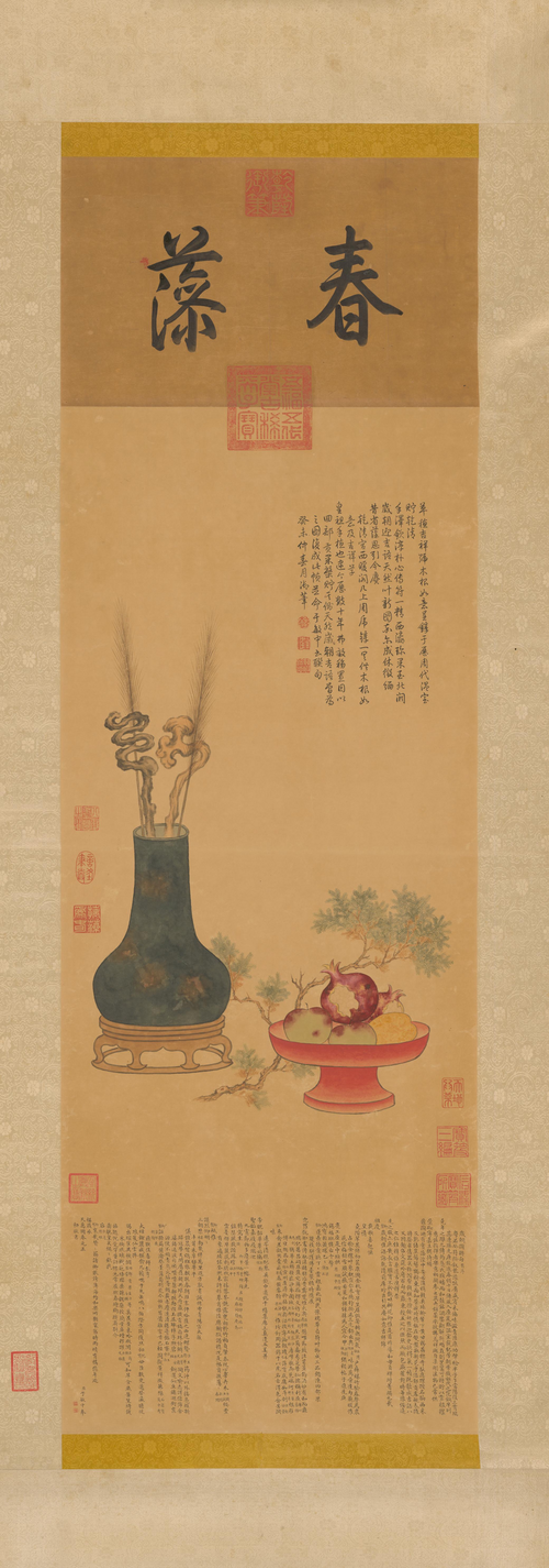 弘历岁朝图轴, , Qianlong