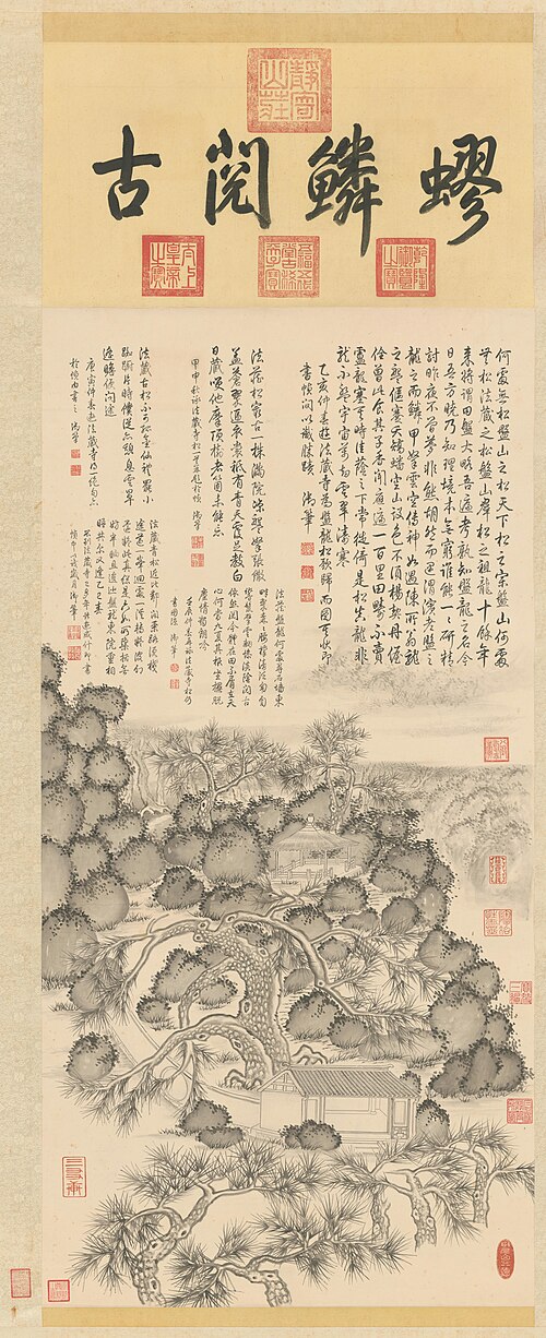 弘历法藏寺盘龙松轴, 1755, Qianlong