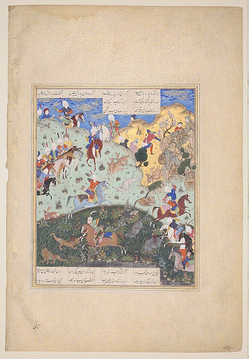 Rustam and the Seven Warriors at the hunting-ground of Afrasiyab, 1530, Mir Sayyid Ali