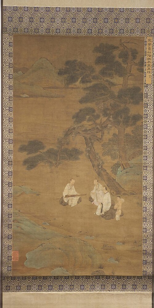 Landscape with Qin Player, , Zhao Mengfu