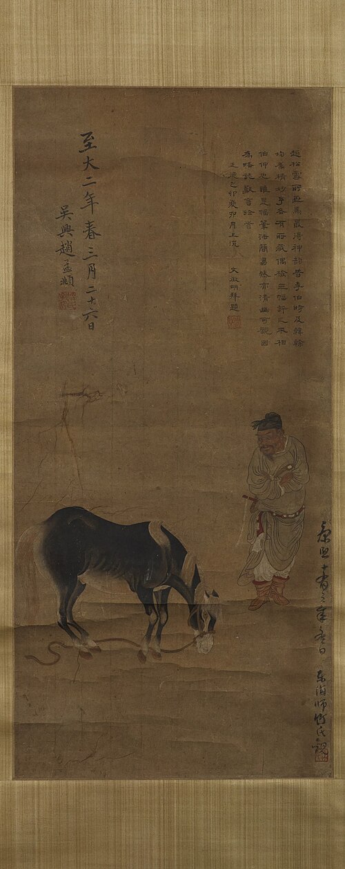 Horse and Trainer, , Zhao Mengfu