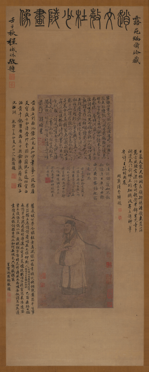 赵孟頫画杜甫像轴, , Zhao Mengfu