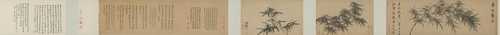 赵孟頫一门三竹卷, , Zhao Mengfu