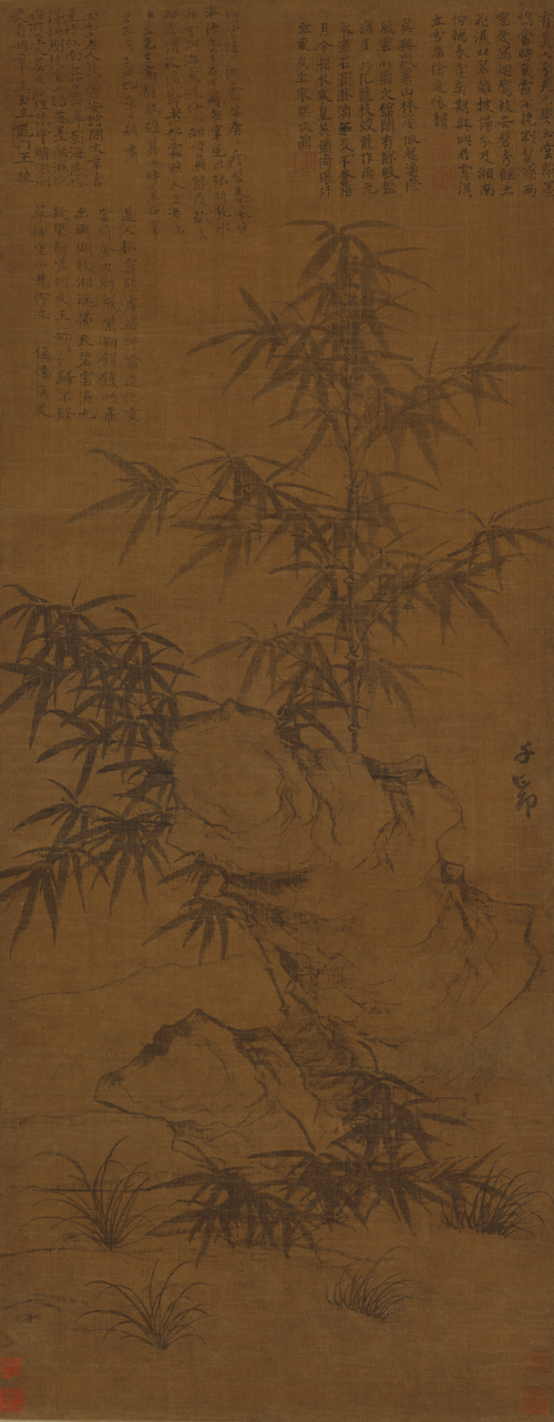 赵孟頫竹石图, , Zhao Mengfu