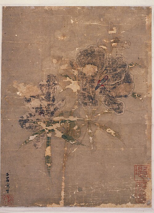 赵孟頫葵花图轴, , Zhao Mengfu