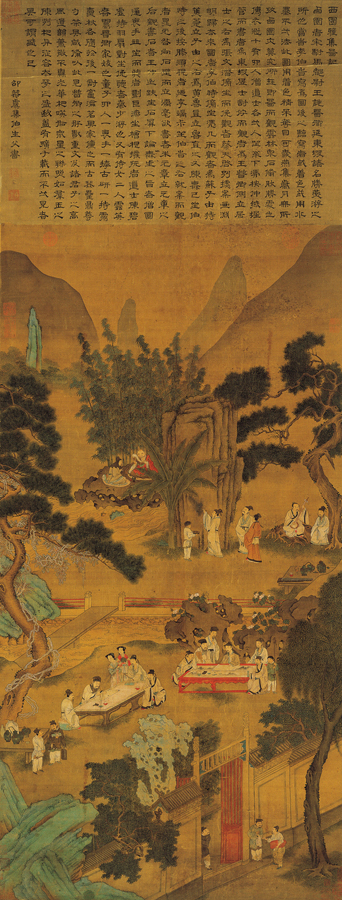 Elegant Gathering in the Western Garden, , Zhao Mengfu