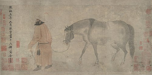 The Three Horse, , Zhao Mengfu