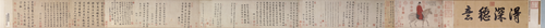 Homme montant un cheval, 1296, Zhao Mengfu