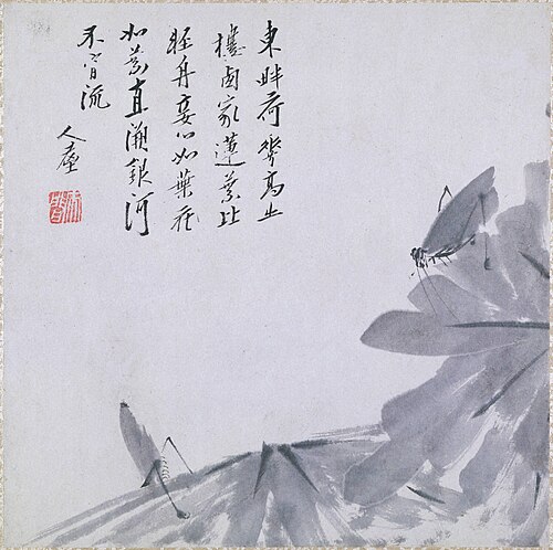 Two Grasshoppers on Lotus Leaves, 1681, Zhu Da