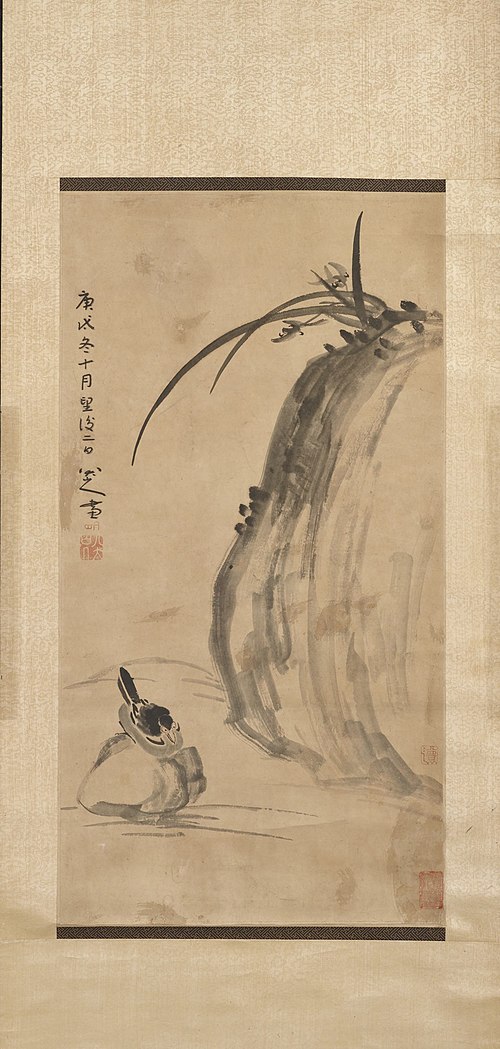Bird on Rock, in Qing style, , Zhu Da