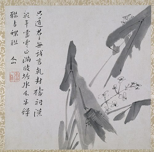 Spray of Water Weed and Two Insects, 1681, Zhu Da