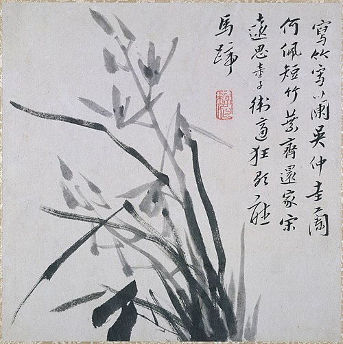 Spray of Orchids (Clump of Iris), 1681, Zhu Da