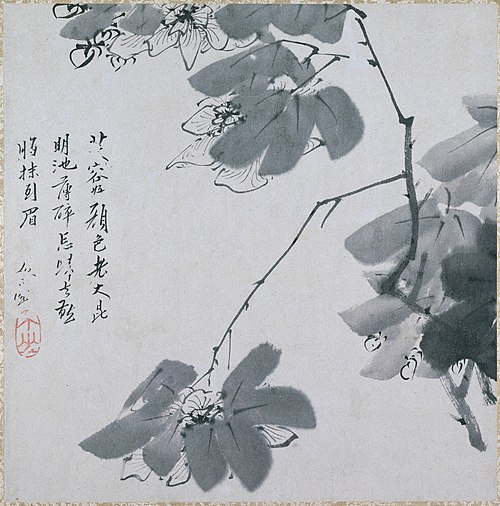 Spray of Hibiscus (Spray of Flowering Shrub), 1681, Zhu Da