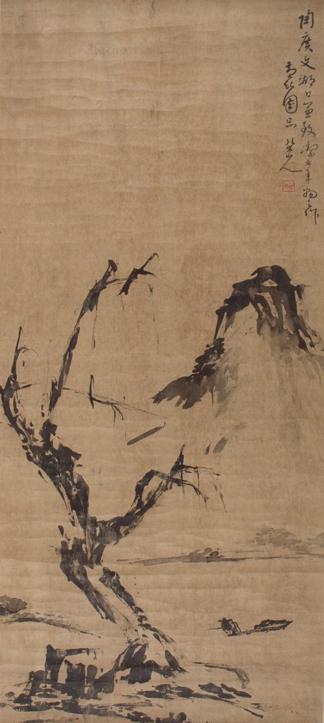 SEASCAPE WITH TREE AND BOAT, , Zhu Da