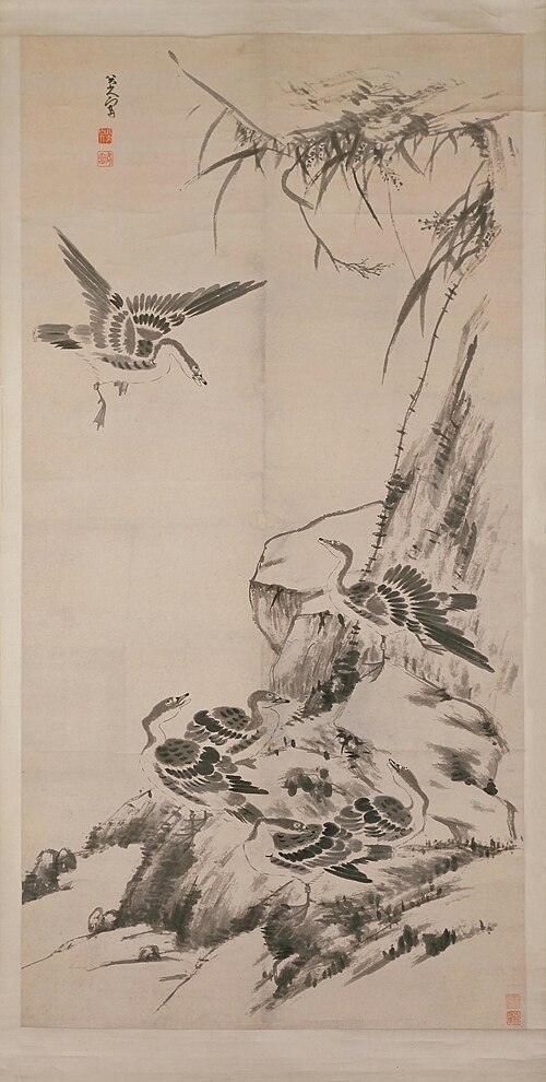 朱耷芦雁图轴, , Zhu Da
