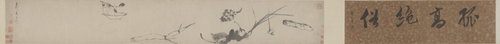 朱耷蔬果卷, , Zhu Da