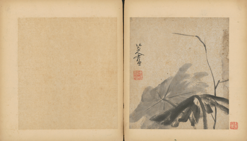 朱耷杂画册, , Zhu Da