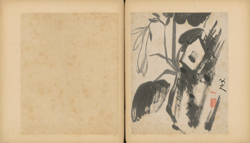 朱耷杂画册, , Zhu Da