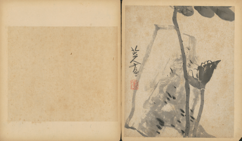 朱耷杂画册, , Zhu Da