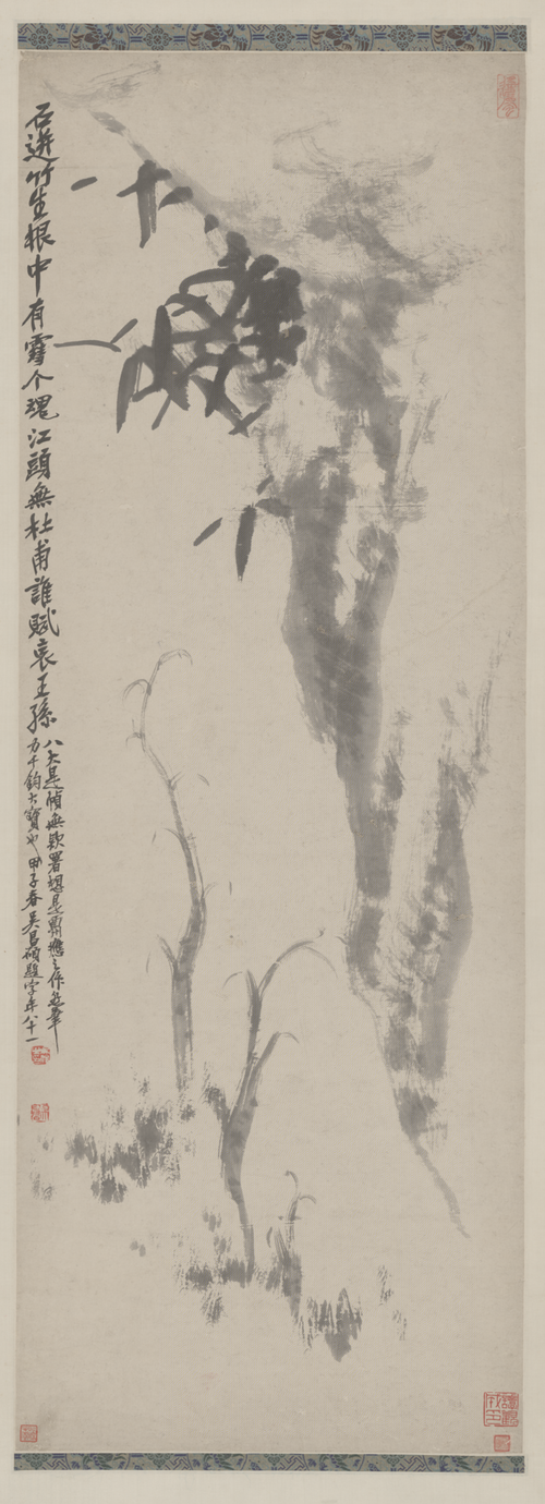 朱耷竹石图轴, , Zhu Da
