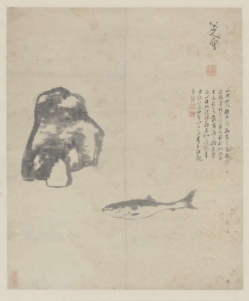 朱耷鱼石图轴, , Zhu Da