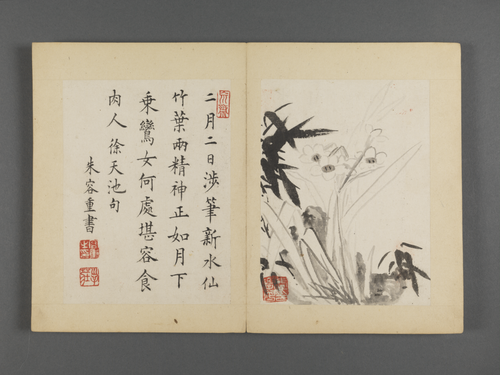朱耷杂画册, , Zhu Da
