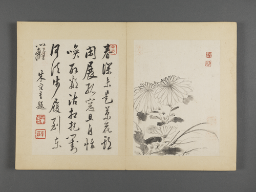 朱耷杂画册, , Zhu Da