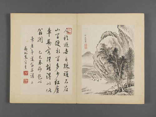 朱耷杂画册, , Zhu Da