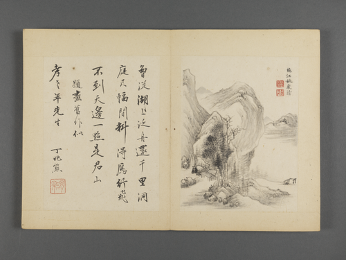 朱耷杂画册, , Zhu Da