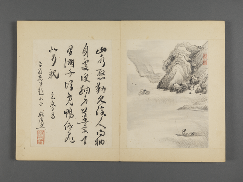 朱耷杂画册, , Zhu Da