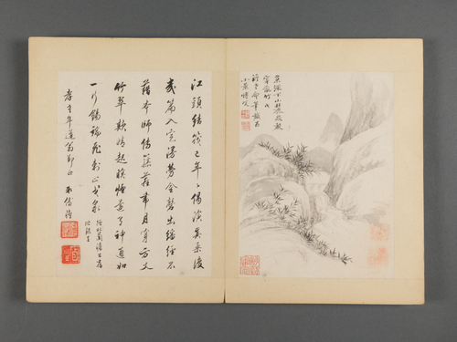 朱耷杂画册, , Zhu Da