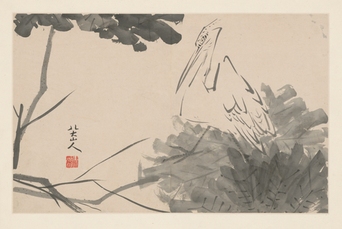 朱耷杂画册, , Zhu Da