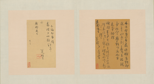 朱耷杂画册, , Bada Shanren